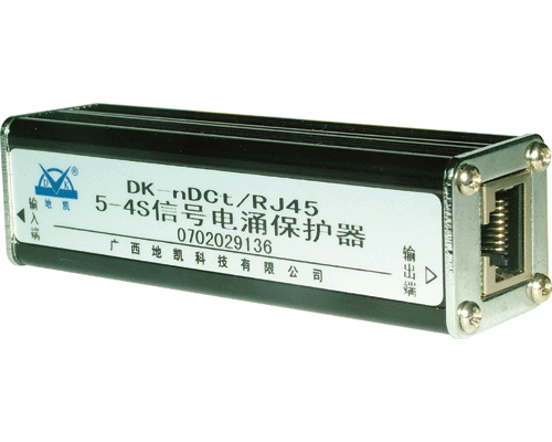 DK/nDCt-RJ45 5-4S信号